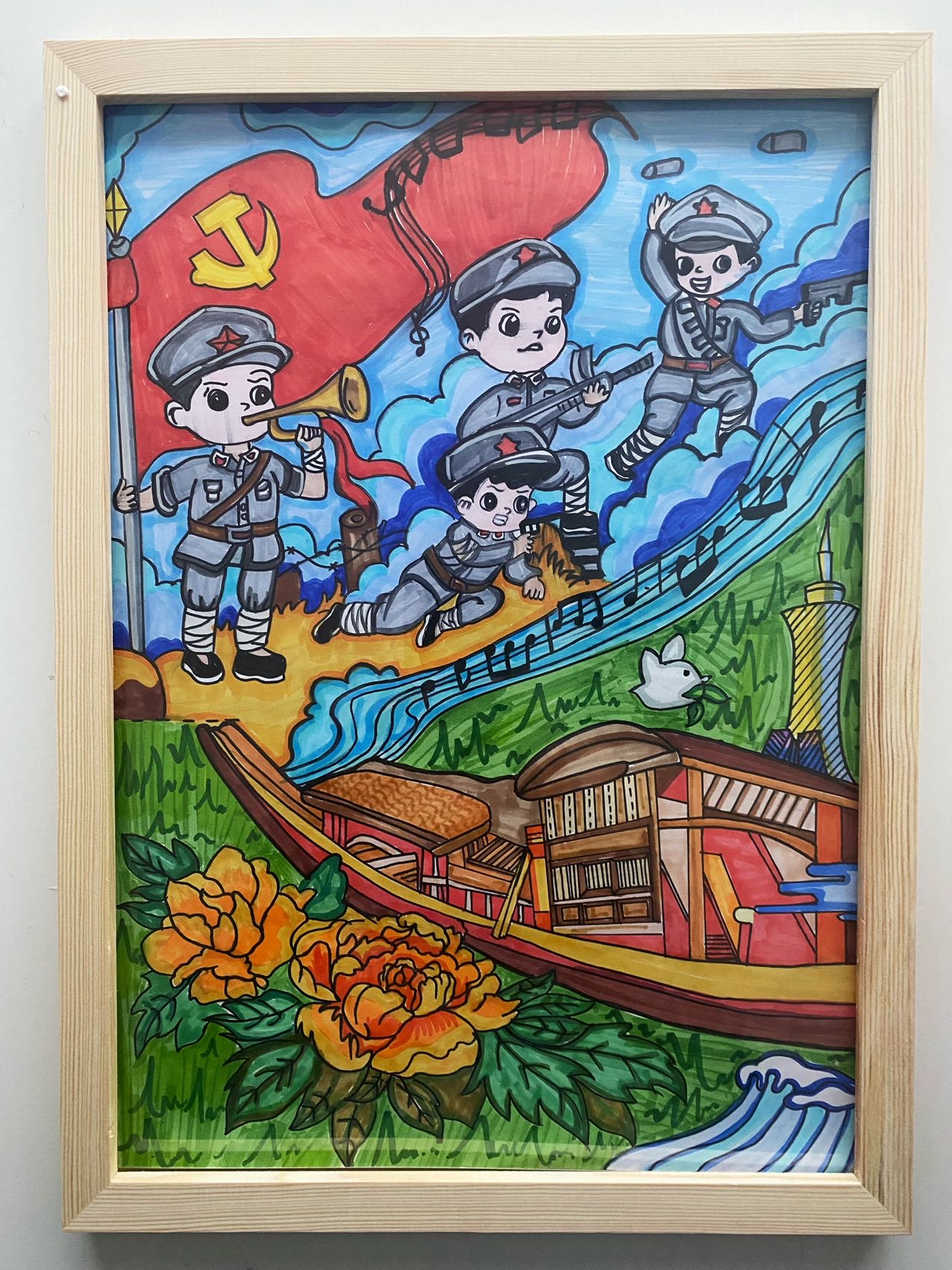 书画艺术 - 