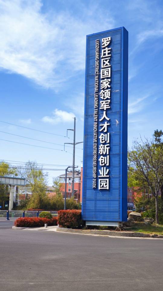 二手房源 - 山东省临沂市罗庄区双月园路